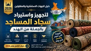 aalum-carpet-supplier